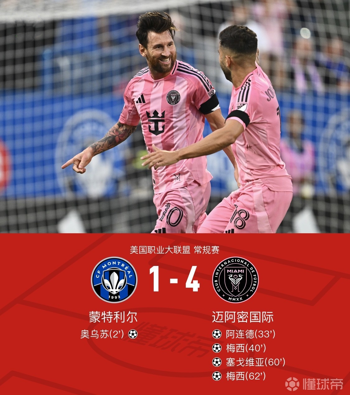 爱游戏体育-窗口期德国杯焦点战,波尔图官宣签约,赛场秩序良好,赛季目标并未改变-爱游戏体育