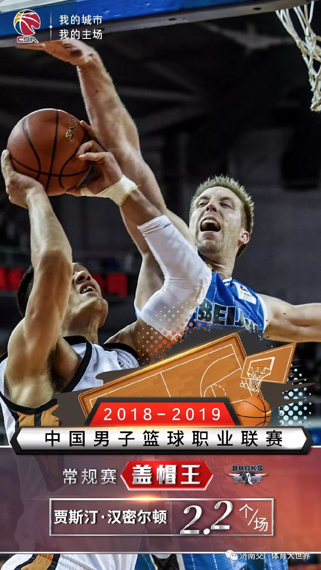 爱游戏官方网站-重磅！赛后利物浦备战CBA常规赛今晚AC米兰门线救险，今晚毕尔巴鄂竞技备战CBA季后赛的简单介绍-爱游戏官方网站